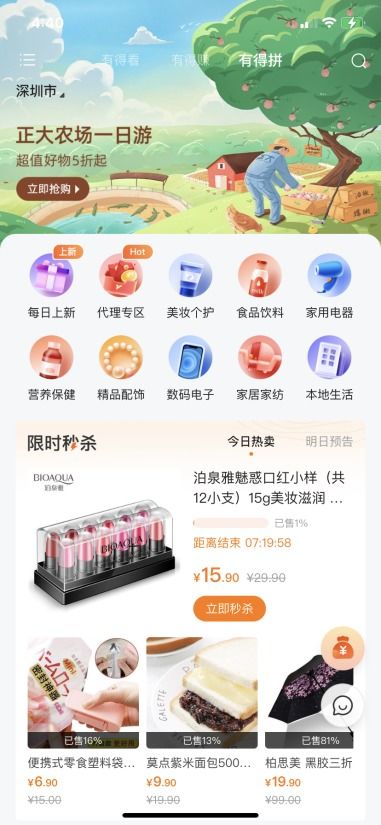 賦能企業(yè)數(shù)字化轉(zhuǎn)型 豹耳科技如何以技術(shù)推廣服務(wù)引領(lǐng)行業(yè)前行